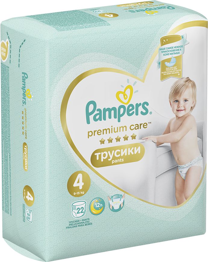 8x PAMPERS Premium Care Pants 4 MAXI (9-15 kg) 22 ks Carry Pack – plenkové kalhotky - obrázek 2