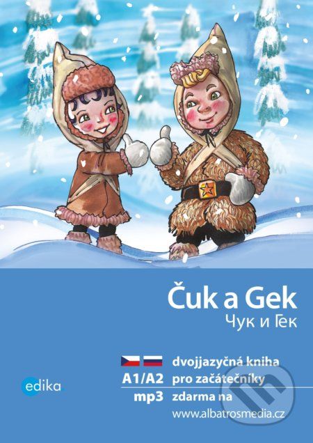 Čuk a Gek - Yulia Mamonova, Arkadij Gajdar, Aleš Čuma (ilustrácie) - obrázek 1