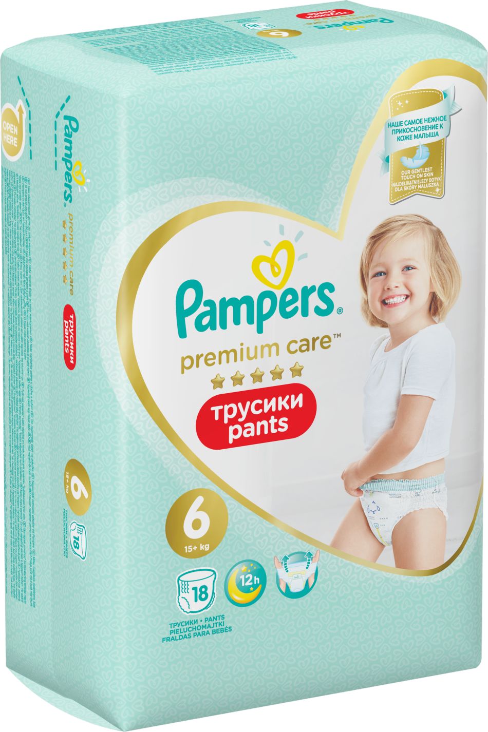 8x PAMPERS Premium Care Pants 6 MAXI (15+ kg) 18 ks Carry Pack – plenkové kalhotky - obrázek 2