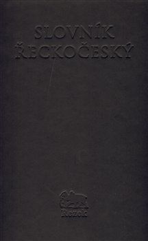 Slovník řeckočeský - František Lepař - obrázek 1