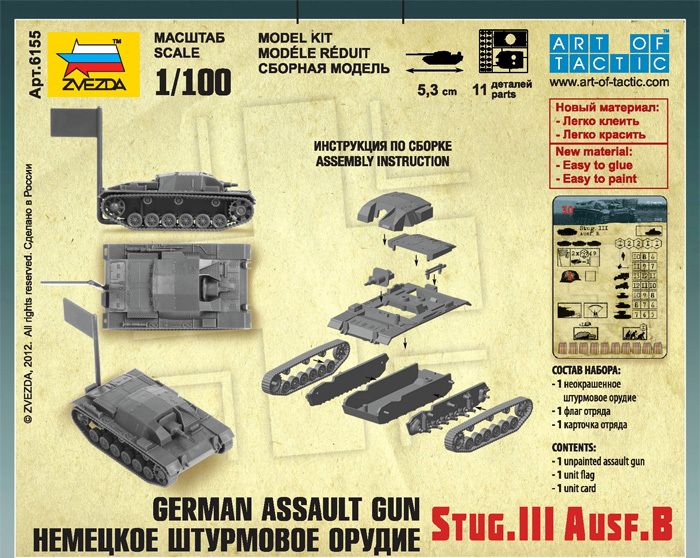 ZVEZDA Wargames (WWII) tank 6155 - Sturmgeschütz III Ausf.B (1:100) - obrázek 3