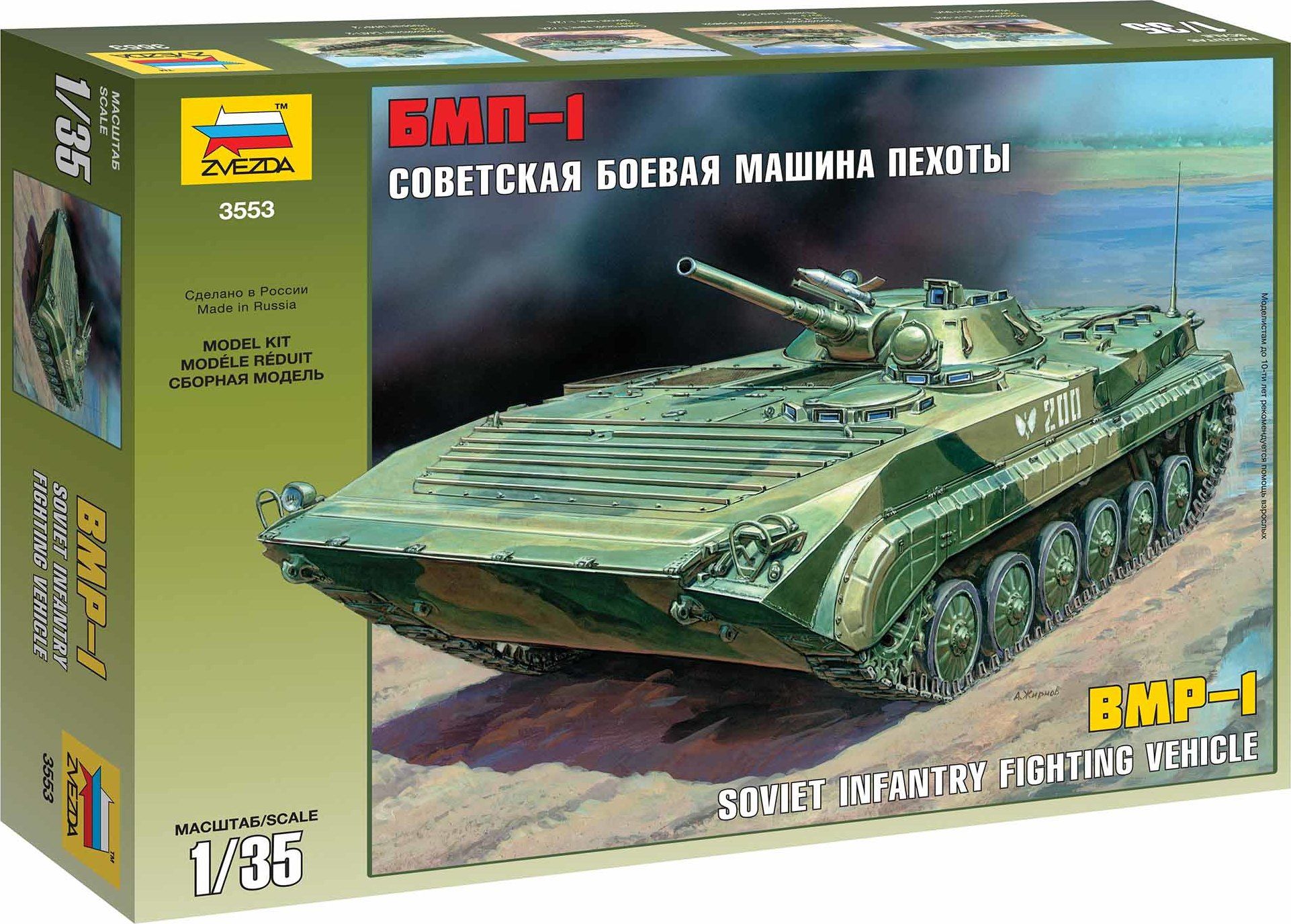 ZVEZDA Model Kit military 3553 - BMP-1 (1:35) - obrázek 1