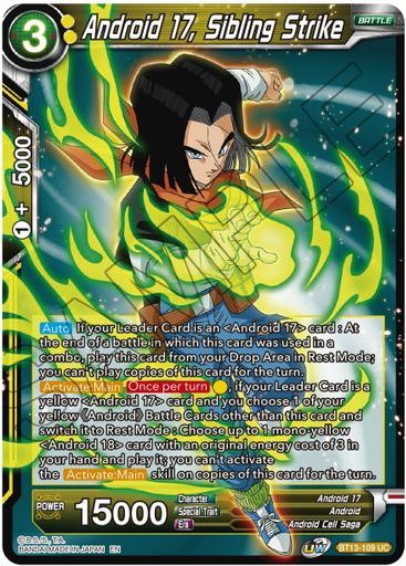Android 17, Sibling Strike (UC)/ Dragon Ball Super -  Supreme Rivalry - obrázek 1