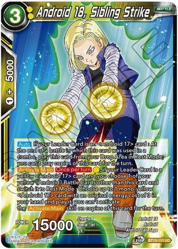 Android 18, Sibling Strike (UC)/ Dragon Ball Super -  Supreme Rivalry - obrázek 1