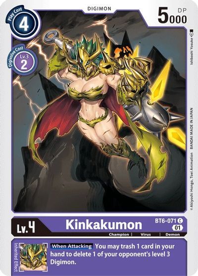 Kinkakumon (C) / DIGIMON - obrázek 1