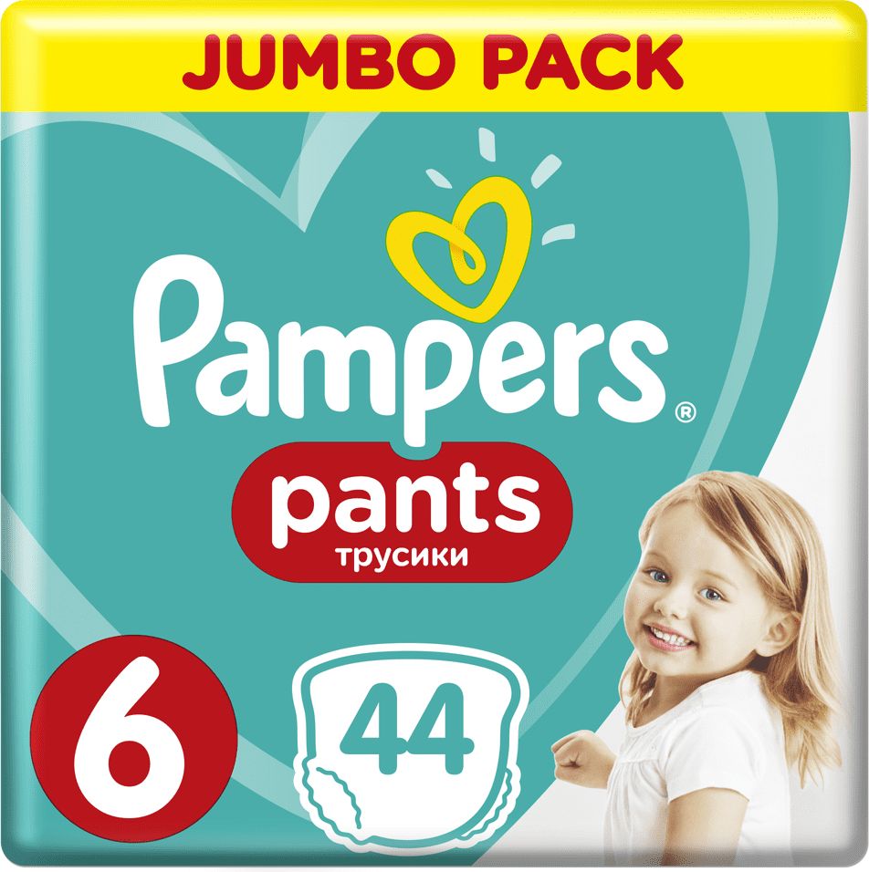 Pampers Plenkové kalhotky Pants 6 Extra Large (15+ kg) Jumbo Pack 44 ks - obrázek 1