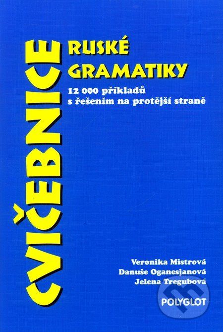 Cvičebnice ruské gramatiky - Veronika Mistrová, Danuše Oganesjanová, Jelena Tregubová - obrázek 1