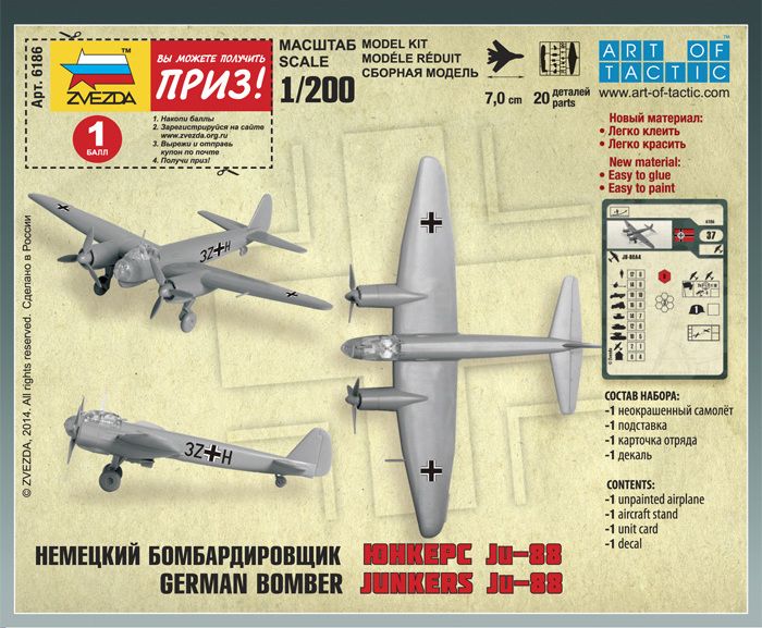 ZVEZDA Wargames (WWII) letadlo 6186 - Junkers Ju-88A4 (1:200) - obrázek 4