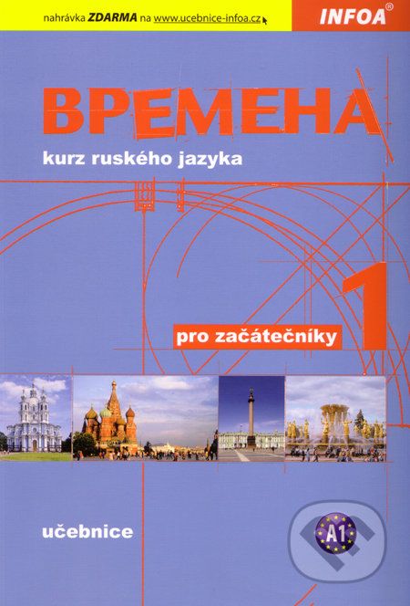 Vremena 1 - učebnice - Jelizaveta Chamrajeva, Elza Ivanova, Renata Broniarz - obrázek 1