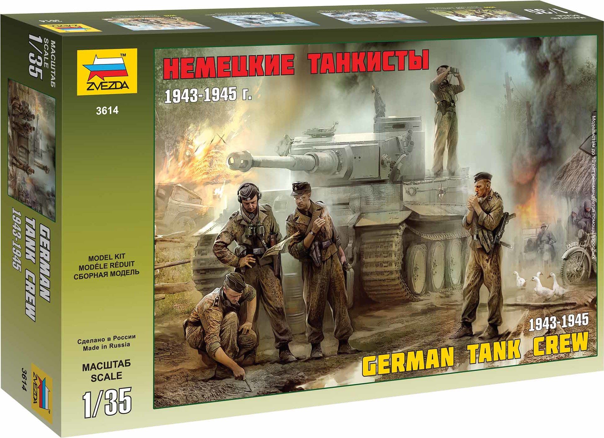 ZVEZDA Model Kit figurky 3614 - German Tank Crew (1943-1945) (1:35) - obrázek 1