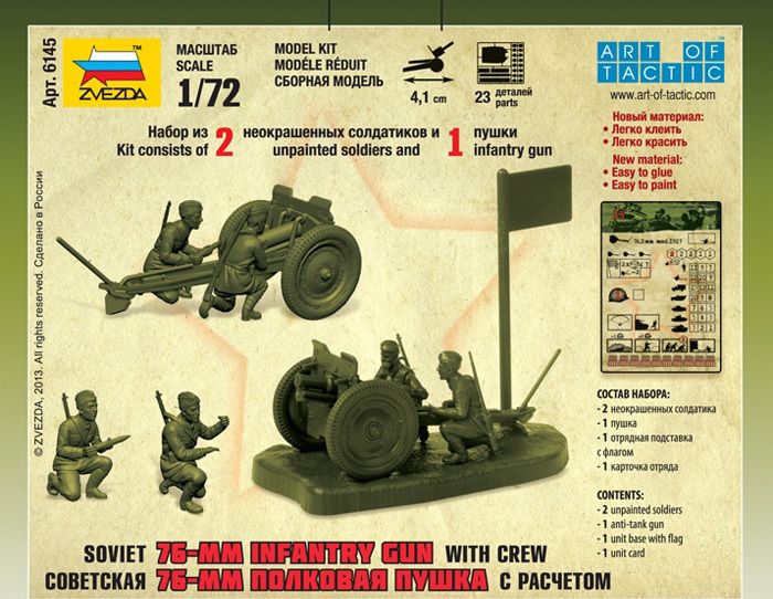 ZVEZDA Wargames (WWII) military 6145 - Soviet 76-mm Gun (1:72) - obrázek 3