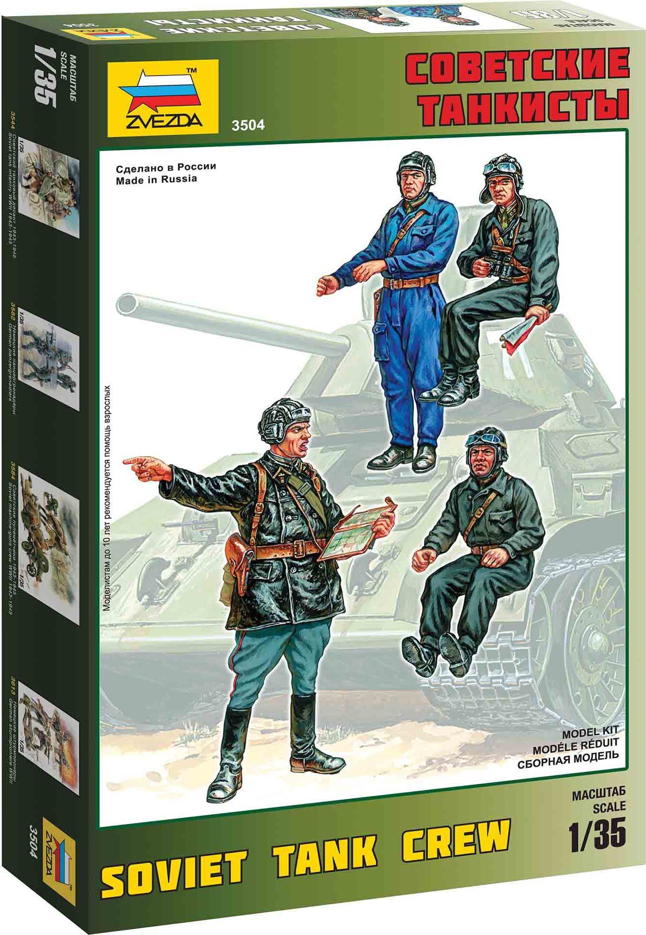 ZVEZDA Model Kit figurky 3504 - Soviet Tank Crew (1:35) - obrázek 1