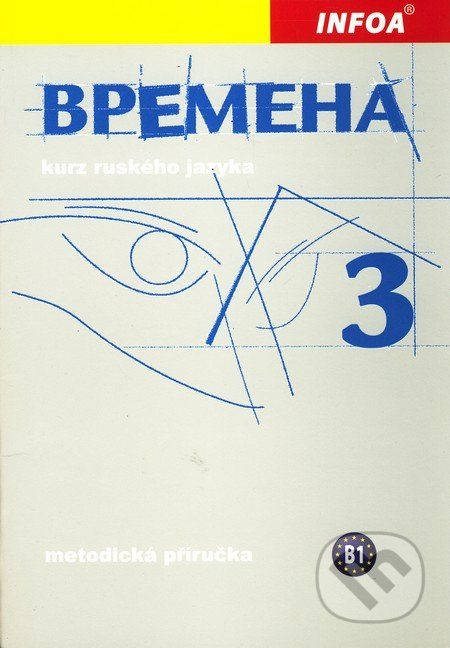 Времена (Vremena) 3 - metodická příručka - Renata Broniarz - obrázek 1