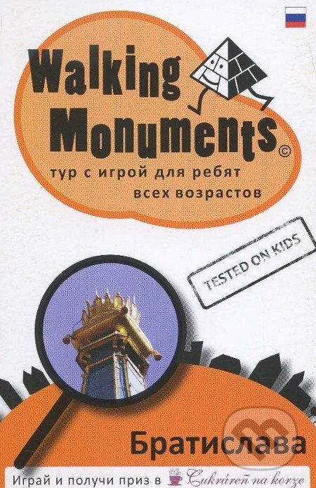 Walking Monuments - Ľubomír Okruhlica - obrázek 1