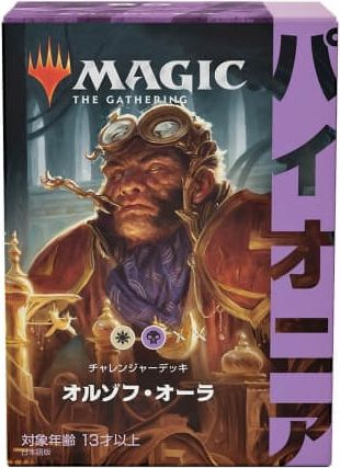 Wizards of the Coast Magic the Gathering Pioneer Challenger deck 2021 - Orzhov Auras - Japanese - obrázek 1