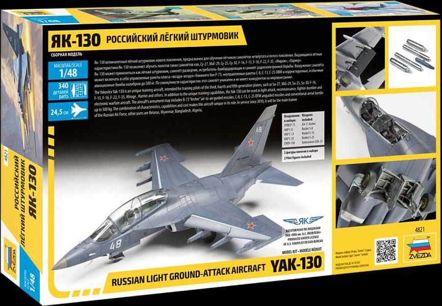 ZVEZDA Model Kit letadlo 4821 - YAK-130 Russian trainer/fighter (1:48) - obrázek 3