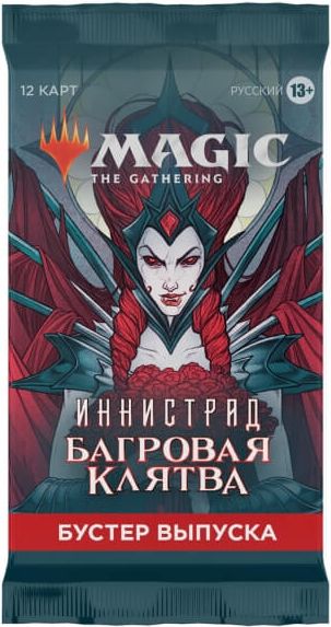 Wizards of the Coast Magic the Gathering Innistrad Crimson Vow Set Booster - Russian - obrázek 1