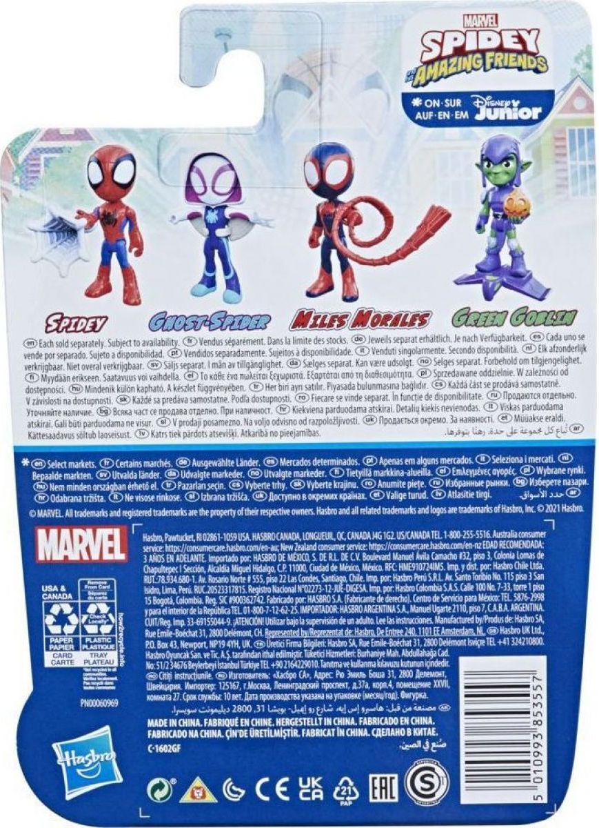 Hasbro Spiderman Figurky Miles Morales - obrázek 5
