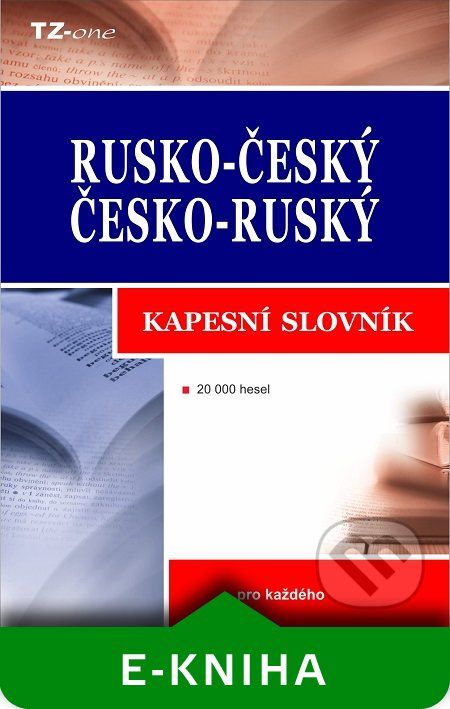 Rusko-český/ česko-ruský kapesní slovník - Kolektiv autorov - obrázek 1