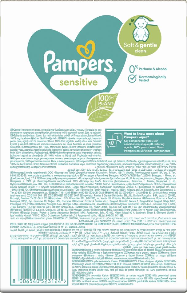 Pampers Sensitive Baby Dětské Čisticí Ubrousky 24 x 52 ks - obrázek 2