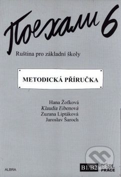 Pojechali 6 metodická příručka ruštiny pro ZŠ - Hana Žofková, Klaudia Eibenová, Zuzana Liptáková - obrázek 1