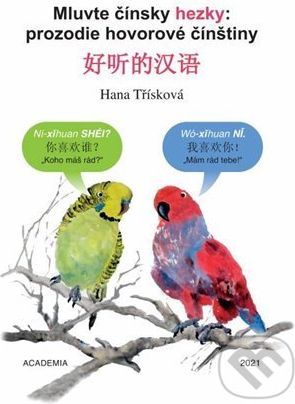 Mluvte čínsky hezky - Hana Třísková - obrázek 1