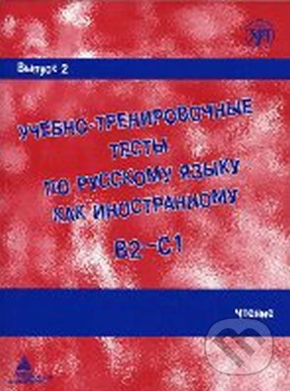 Uchebno-trenirovochnye testy B2-C1 Vypusk 2 - Zlatoust - obrázek 1