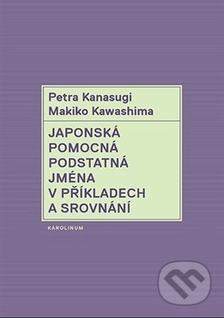 Japonská pomocná podstatná jména v příkladech a srovnání - Petra Kanasugi, Makiko Kawashima - obrázek 1