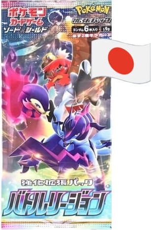 Nintendo Pokémon Battle Region Booster - japonsky - obrázek 1