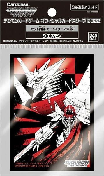 Bandai Digimon: obaly na karty Jesmon (60 ks) - obrázek 1