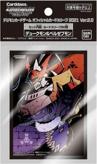 Bandai Digimon: obaly na karty Gallantmon & Beelzemon (60 ks) - obrázek 1