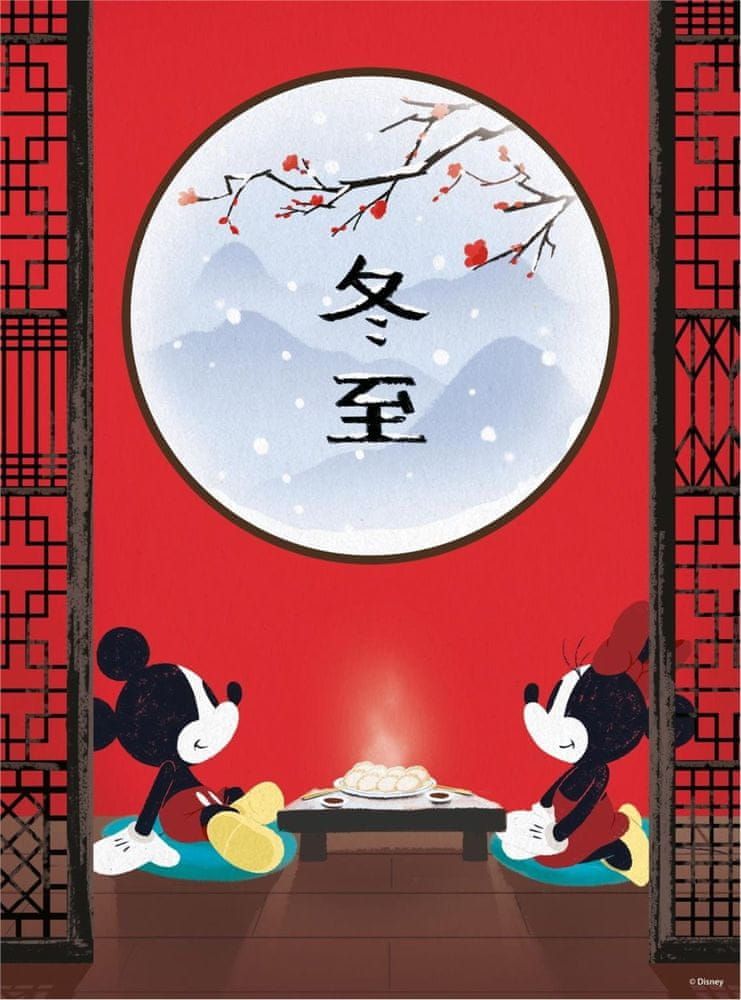 Clementoni Puzzle Mickey Mouse: Orientální pauza 500 dílků - obrázek 1