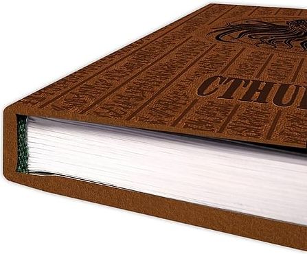 ABYstyle Zápisník Cthulhu - Great old One A5 - obrázek 4