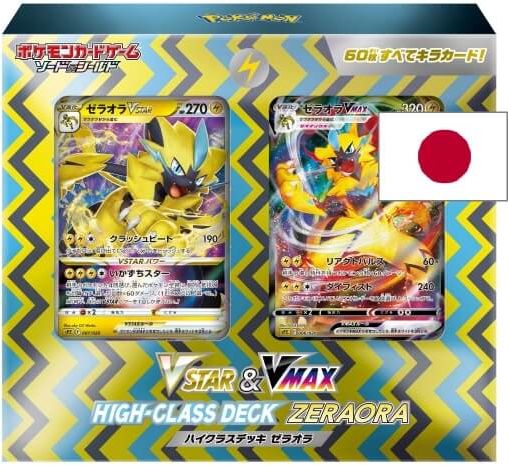 Nintendo Pokémon High Class Deck Zeraora VSTAR & VMAX - japonsky - obrázek 1