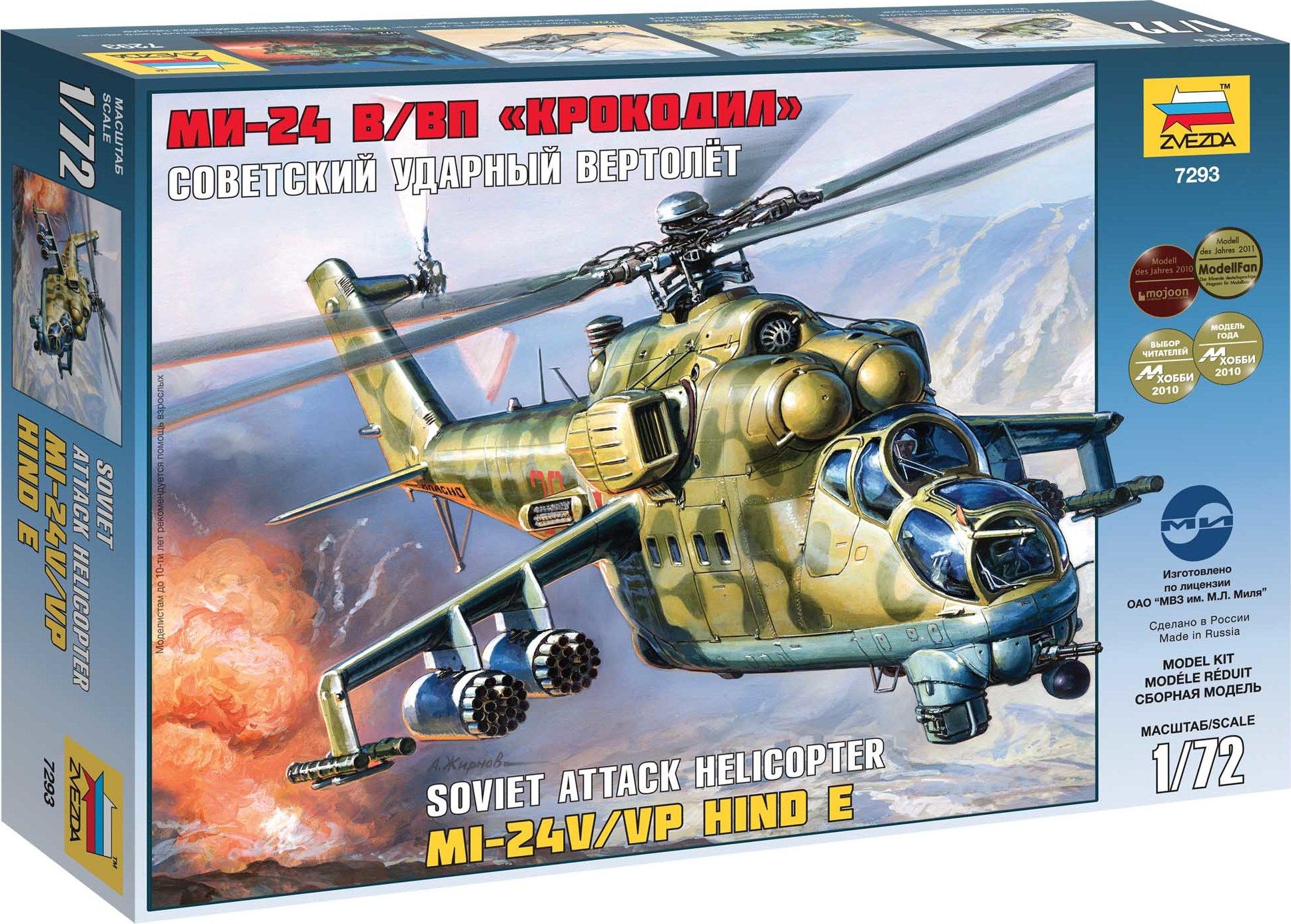 ZVEZDA Model Kit vrtulník 7293 - MIL MI-24V/VP Hind E (1:72) - obrázek 1