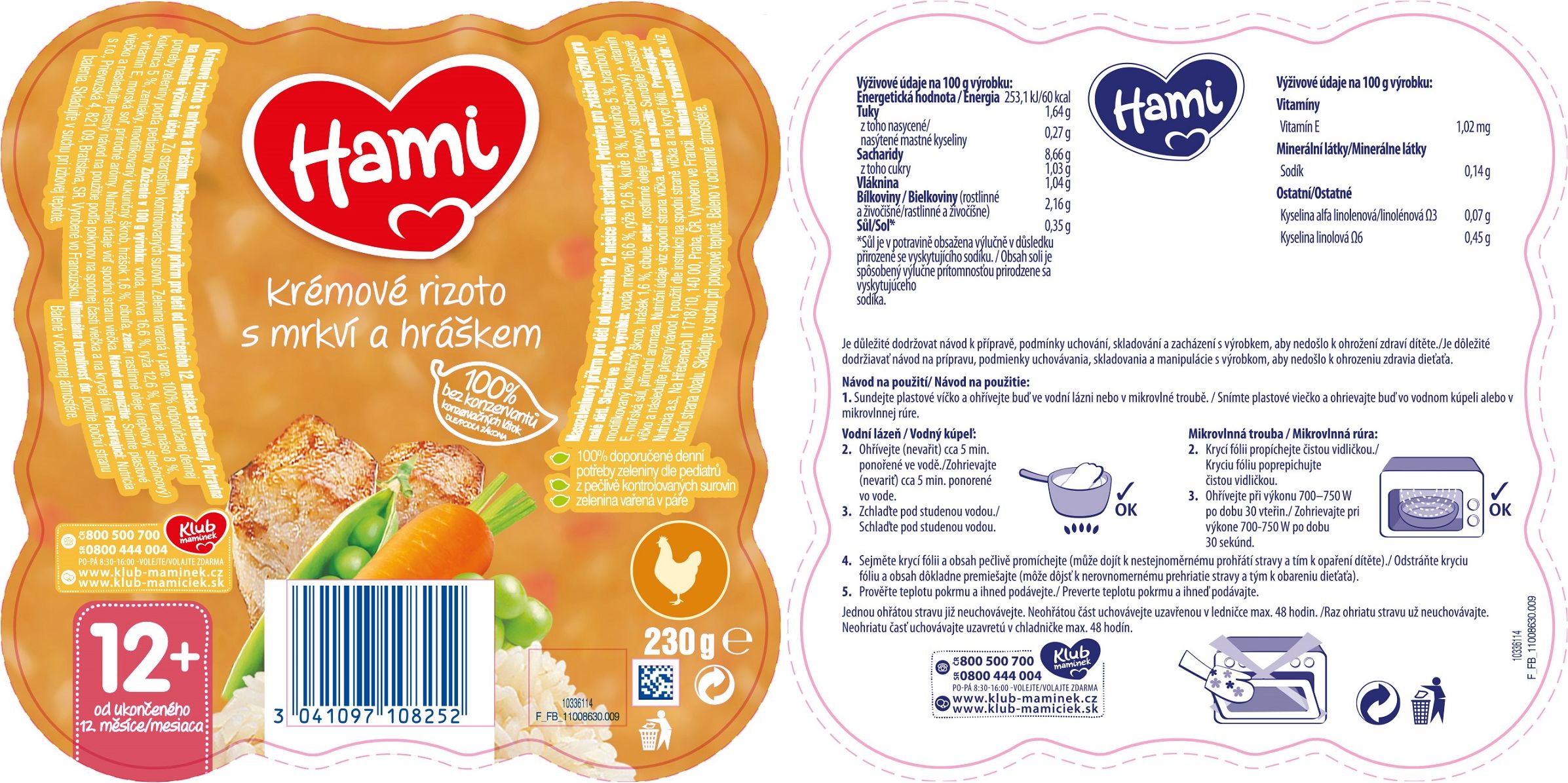 6x HAMI Malý Gurmán: Krémové rizoto s mrkví a hráškem (230 g) - obrázek 2