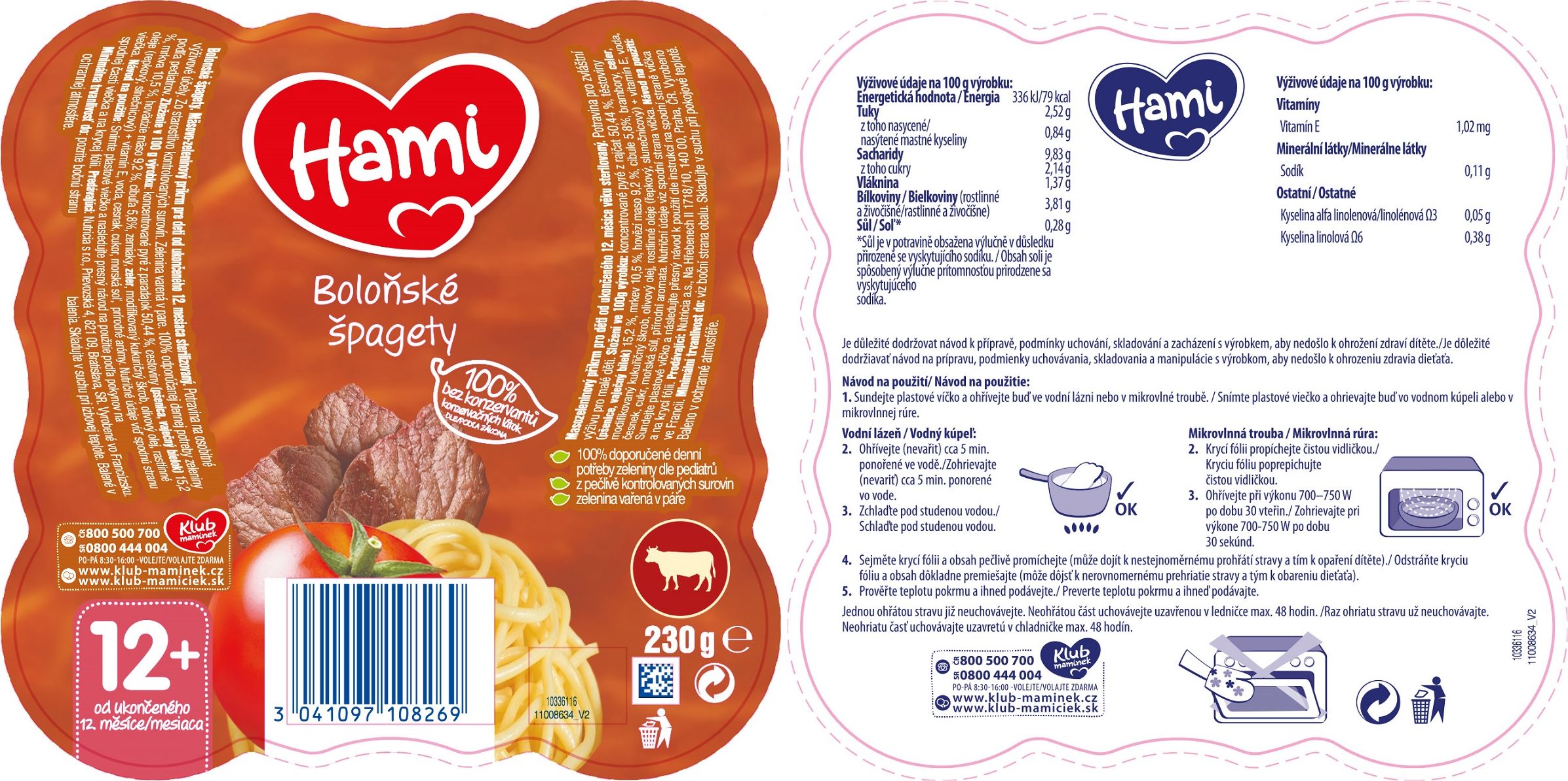 3x HAMI Malý Gurmán: Boloňské špagety (230 g) - obrázek 2