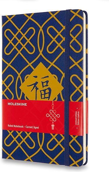 Moleskine Zápisník Chinese L, linkovaný, modrý A5, 120 listů - obrázek 1