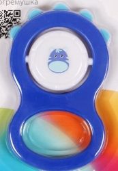 Chrastítko plastové - ZEBRA modrá - AKUKU - obrázek 2