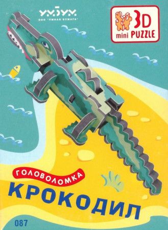 UMBUM 3D puzzle Krokodýl - obrázek 1