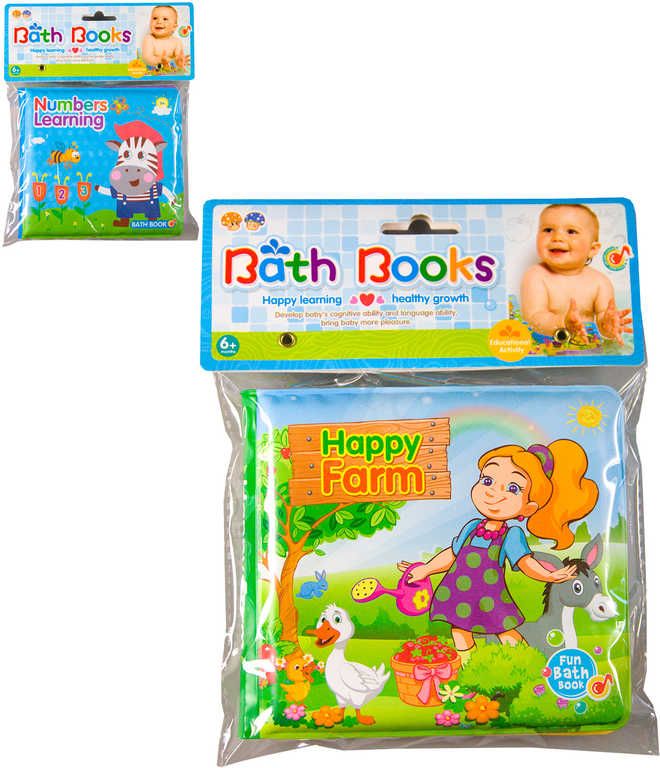 Baby knížka do vody plastová na koupání 2 druhy pro miminko - obrázek 1