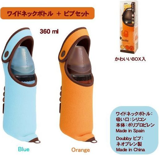 Suavinex Motion láhev + termobryndáček 280ml oranžová/hnědá - obrázek 3