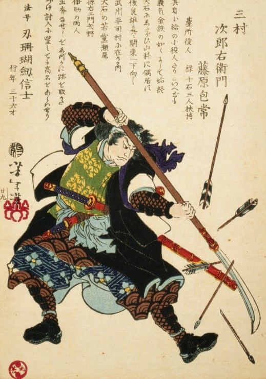 Grafika Puzzle 1000 dílků Estampe Japonaise, Tsukioka Yoshitoshi : Rōnin dévi - obrázek 1