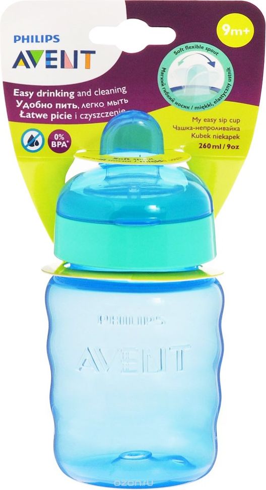 Kouzelný hrneček Avent 260 ml Varianta: modrá - obrázek 3