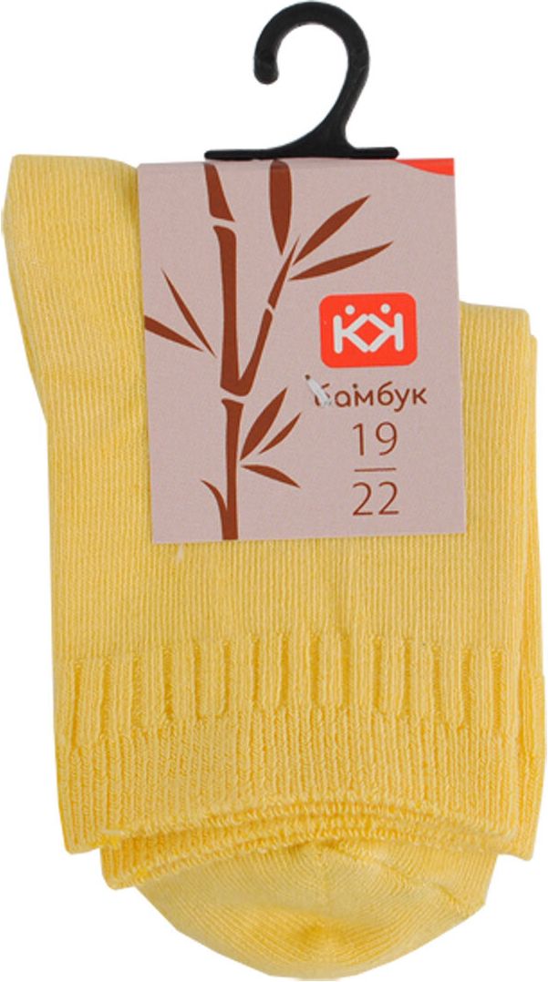 Kolev & Kolev Bambusové ponožky KK žluté Velikost: 19 - 22 - obrázek 1