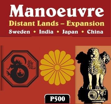 GMT Games Manoeuvre: Distant Lands - obrázek 1