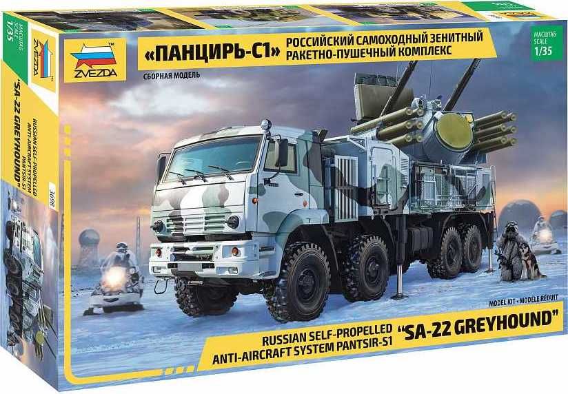 ZVEZDA Model Kit military 3698 - Panzir S-1 "SA-22 Greyhound" (1:35) - obrázek 1