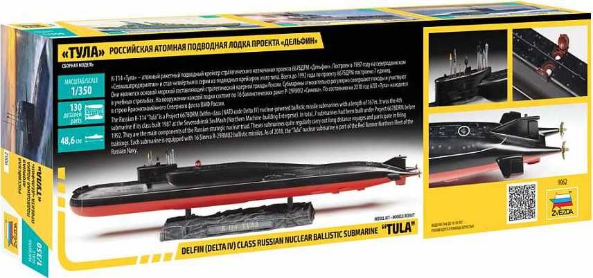 ZVEZDA Model Kit ponorka 9062 - "Tula"Submarine Delfin/Delta IV Class (1:350) - obrázek 4