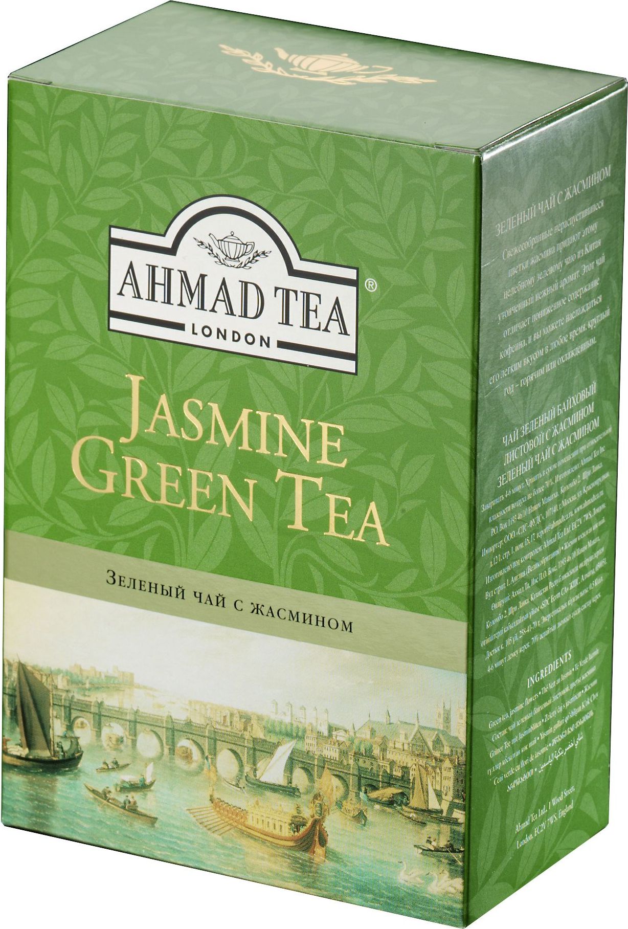 Ahmad Tea Jasmínový zelený sypaný čaj 100 g - obrázek 1