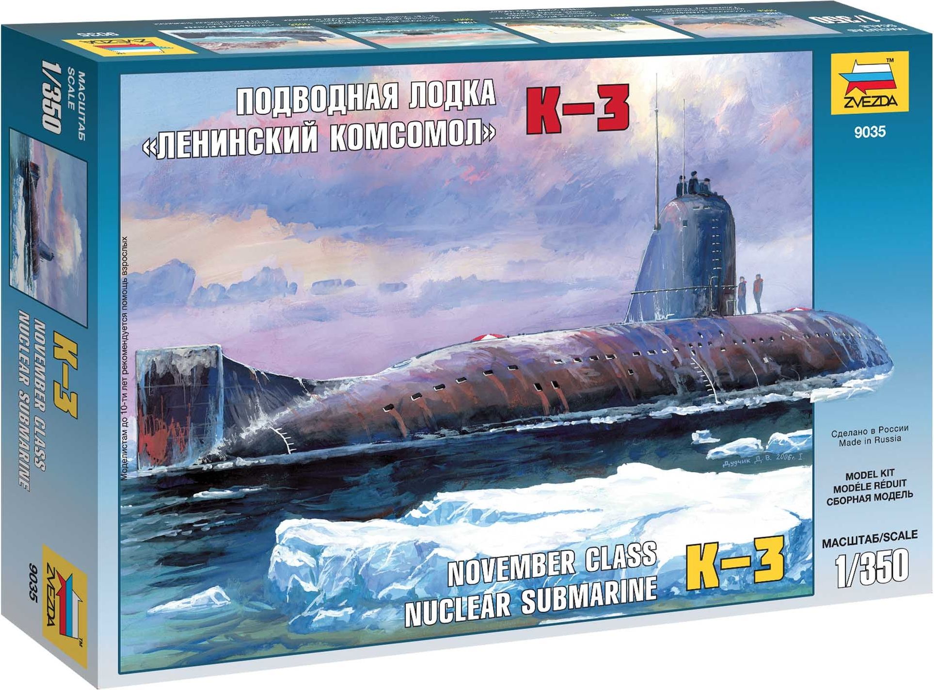Nuclear Submarine K-3 (1:350) - obrázek 1